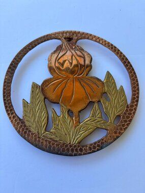 Vintage Mixed Metal Copper Brass Iris Flower Round Trivet Wall Decor Made in Ind